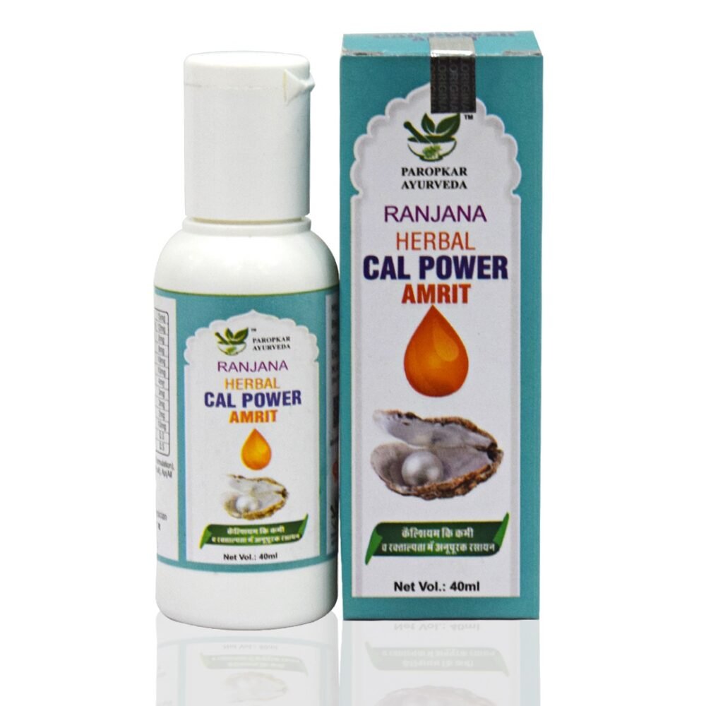 Herbal Cal Power Amrit