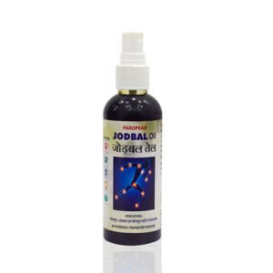 Jodbal Oil